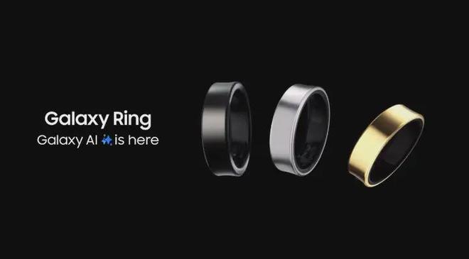 三星Galaxy Ring智能戒指定檔7月24日上市，開啟個人健康管理新維度